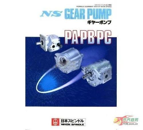 日本NIHON SPINDLE齿轮泵